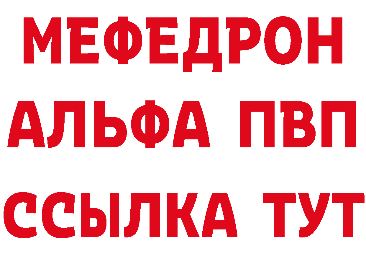 КЕТАМИН VHQ рабочий сайт это mega Невинномысск