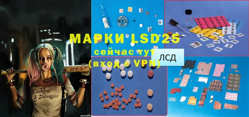 это официальный сайт  Невинномысск  LSD-25 экстази кислота 